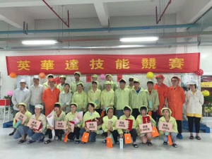 南京英华达招普工